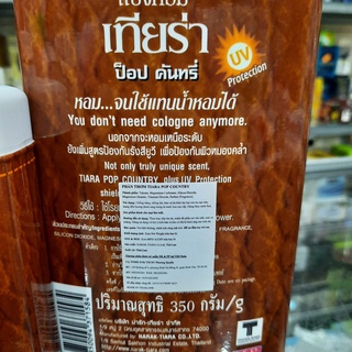 Phấn rôm con ngựa Tiara Pop Country (50g - 90g - 350g)