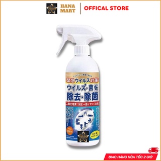 Xịt kháng khuẩn Toamit 350ml, Xịt diệt khuẩn, khử trùng virut, phun kháng khuẩn, phun chống dịch.