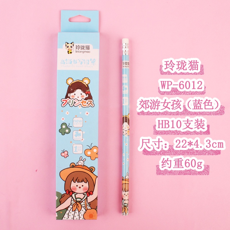 Bút Chì Cute Cho Học Sinh-Hộp Bút 6/10 Cây HB Hoạt Hình Nhiều Màu