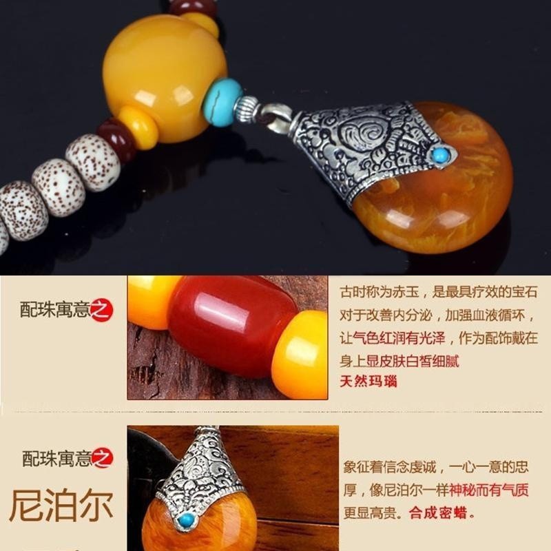 Tibetan Buddhist Buddha Meditation Prayer Bead Mala Bodhi Bracelet Necklace