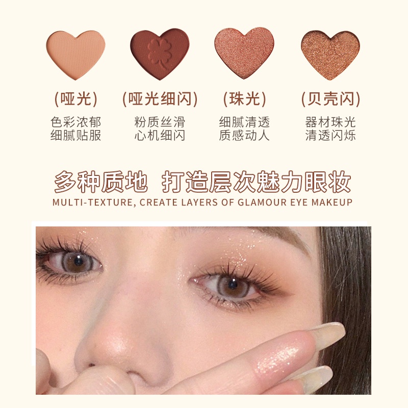 Phấn mắt trang điểm 4 màu mẫu mới cỏ bốn lá LEXINA bảng phấn mắt màu xinh xắn PK305