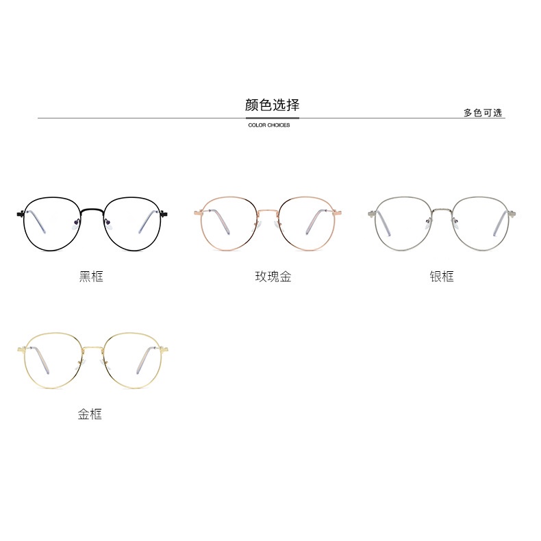 【0-600°Mắt kính cận gọng tròn chống bức xạ cho nam nữ