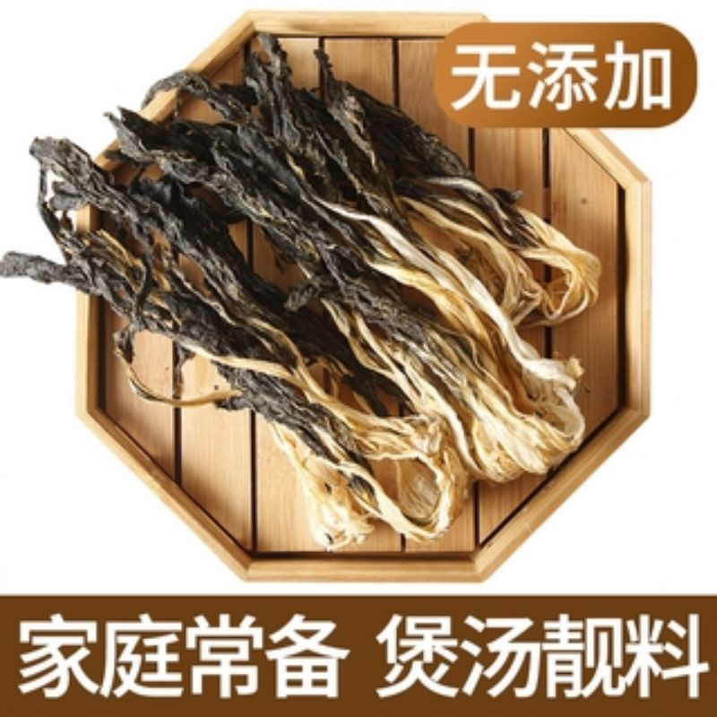 CẢI KHÔ ( CẢI MÙI XÔI KHÔ) NẤU CANH LOẠI 1