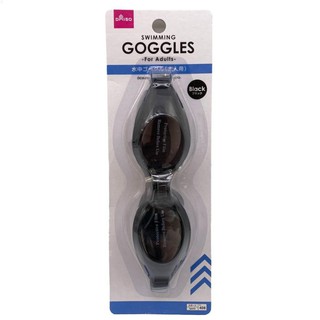 Swimming Goggles For Adults - Black