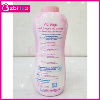 Phấn Thơm, Phấn Rôm Dnee cho bé Thái Lan 380gram