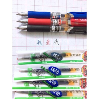 Bút Gel M&G Ngòi 0.7 mm tập viết chữ hán luyện viết tiếng Trung đẹp