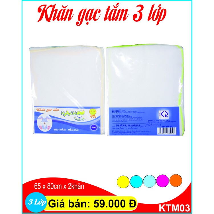 Bịch 2 cái Khăn tắm Kachoobaby vải xô/ vải gạc 3 lớp 70 x 80cm, , dùng để tắm, quấn bé, quàng cổ giữ ấm cho bé