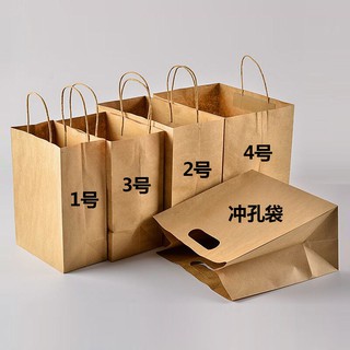 【Sẵn sàng giao hàng】túi giấy kraft túi giấy kraft có quai50 chiếc tote giấy kraft túi, túi đựng thức ăn mang đ