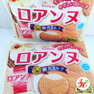 Bánh đồng tiền Bourbon xách tay Nhật