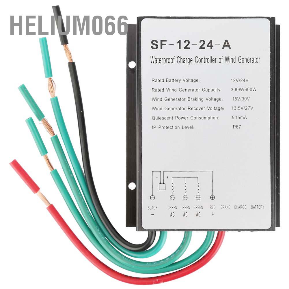 Bộ điều chỉnh phí bộ điều khiển máy phát điện tuabin gió Chống thấm nước 12V / 24V 300W / 600W Helium066