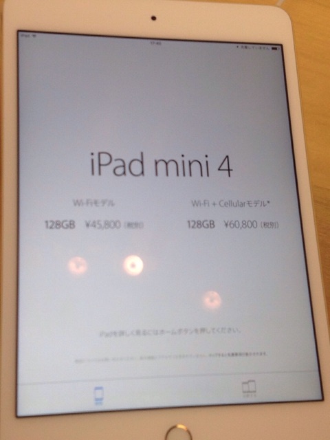 Ipad mini 4 128 G màu vàng mua tại Nhật free sim, bảo hành toàn cầu 1 năm! Có fix | BigBuy360 - bigbuy360.vn