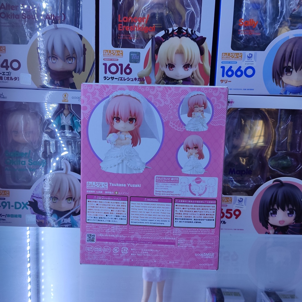 Mô hình chính hãng GSC GOODSMILE COMPANY NENDOROID 1664 TSUKASA YUZAKI