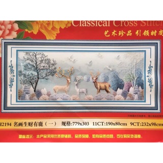 Tranh thêu chữ thập tam dương ( ba con dê) thêu kín
