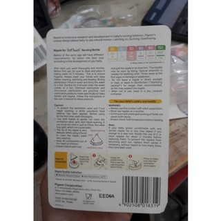 Núm ty cổ rộng silicone Pigeon Plus đủ size