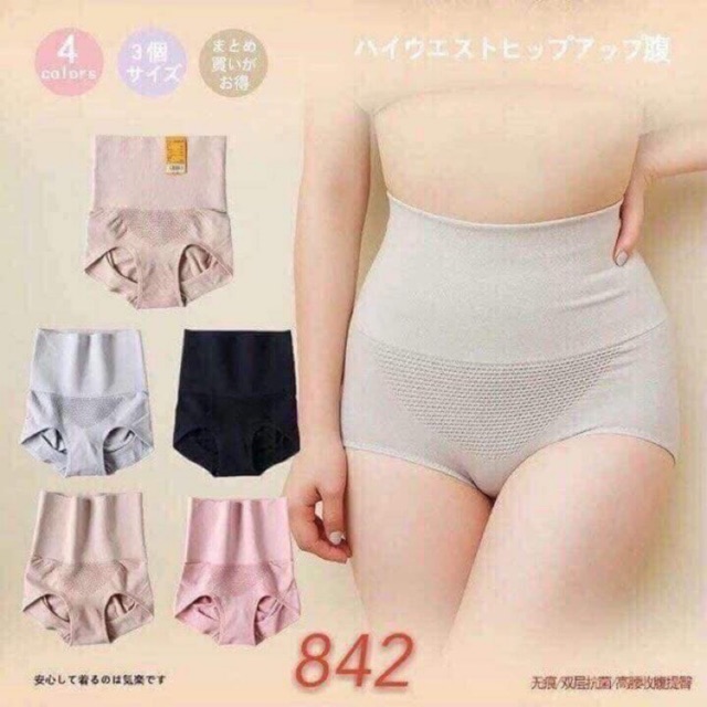 Quần Lót Nữ Gen Bụng Kháng Khuẩn 🎀FREESHIP️🎀 Giảm 20K Khi Nhập  Đồ Lót Cao Cấp