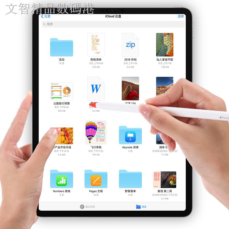 Vỏ Bảo Vệ Bút Cảm Ứng Apple Pencil Chống Trượt / Mài Mòn Không Gây Tiếng Ồn