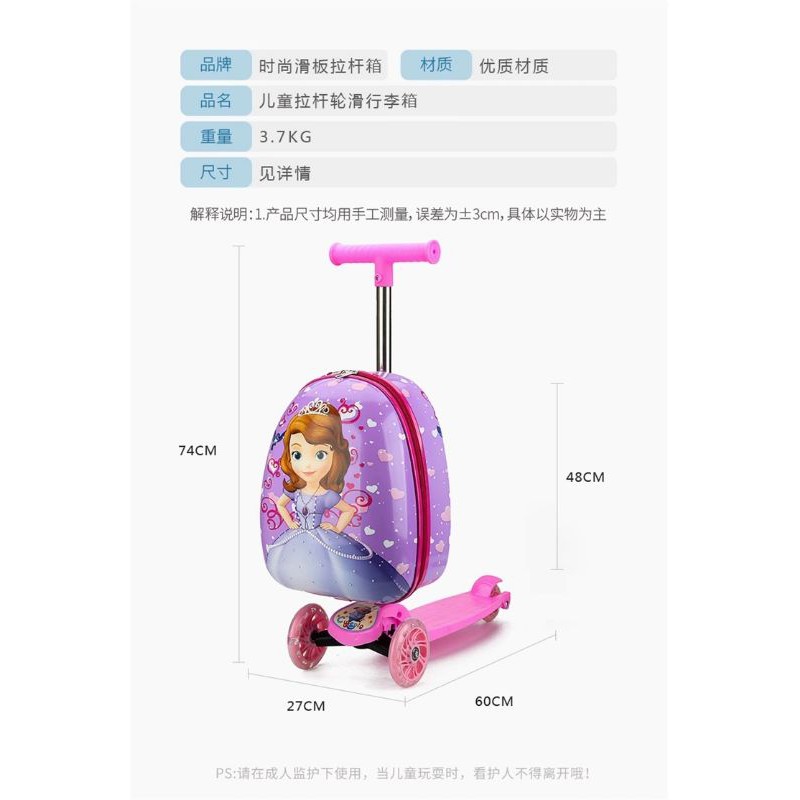slide