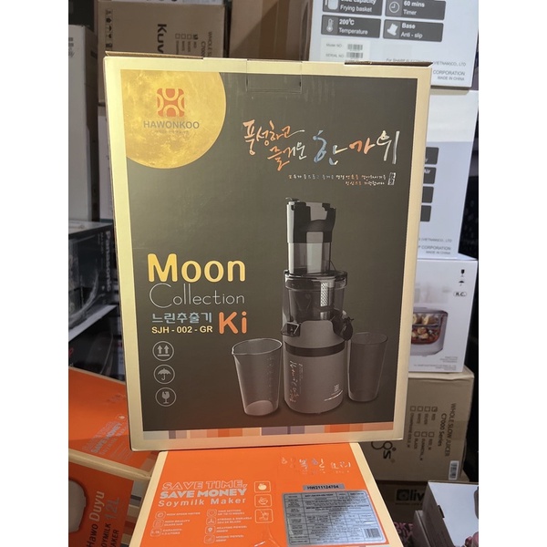 Máy ép chậm Hawonkoo SJH-002-GR/CR/YL - Hàng chính hãng