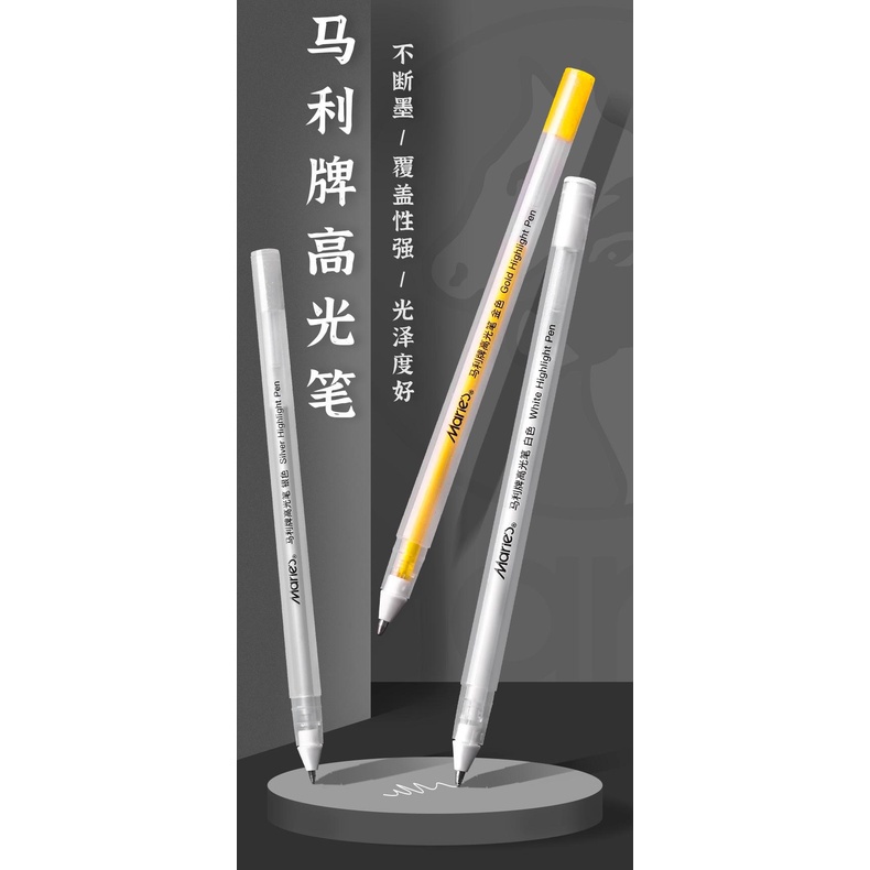 Bút gel mực trắng MARIE'S 0.8mm dùng trang trí, đi nét, viền mắt, lấy sáng tranh vẽ - Giao hỏa tốc