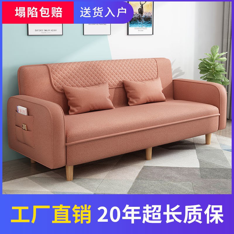 Bán trước♗✹✾Sofa giường vải lười đa năng gấp gọn đơn giản đặc biệt phòng khách chung cư nhỏ Cho thuê