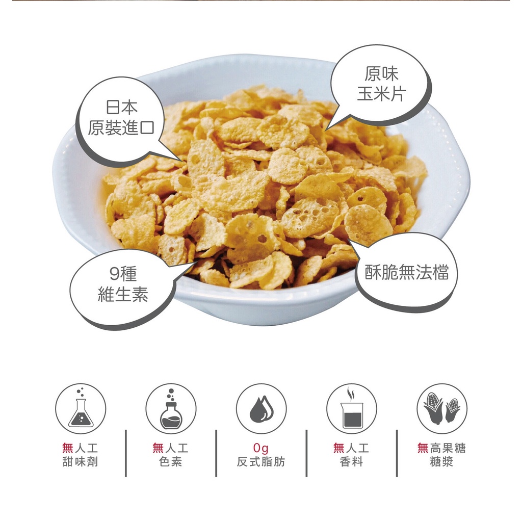 Ngũ cốc ăn sáng Nissin Big cho bé ăn dặm nhiều vị mẫu mới 2022
