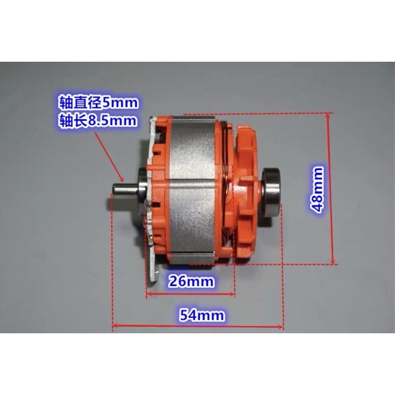 Động cơ không than thay thế cho máy bắt vít, bulong china
