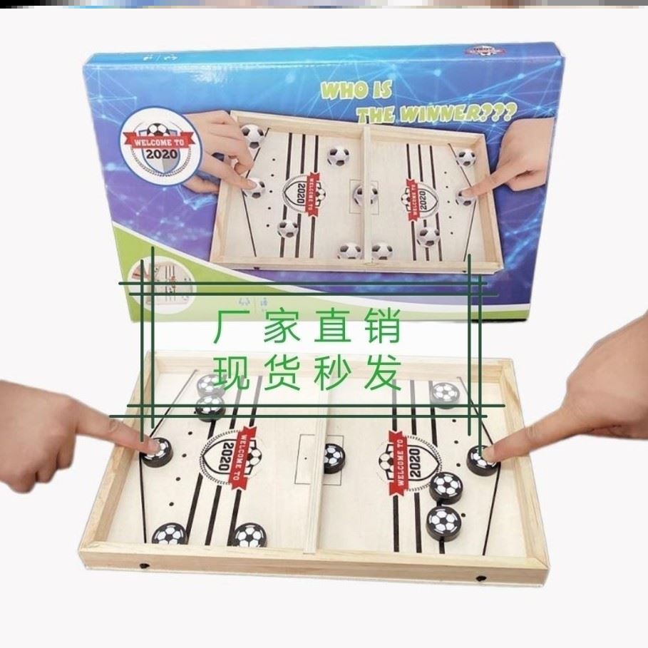 Gỗ gỗ giảm áp hai người chống lại cờ vua chơi đánh Cờ cỡ lớn trong nhà bé cờ vui vẻ Qi Đồ chơi phát triển đạo cụ