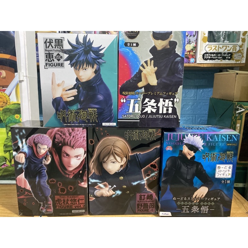 Mô hình jujutsu kaisen chính hãng