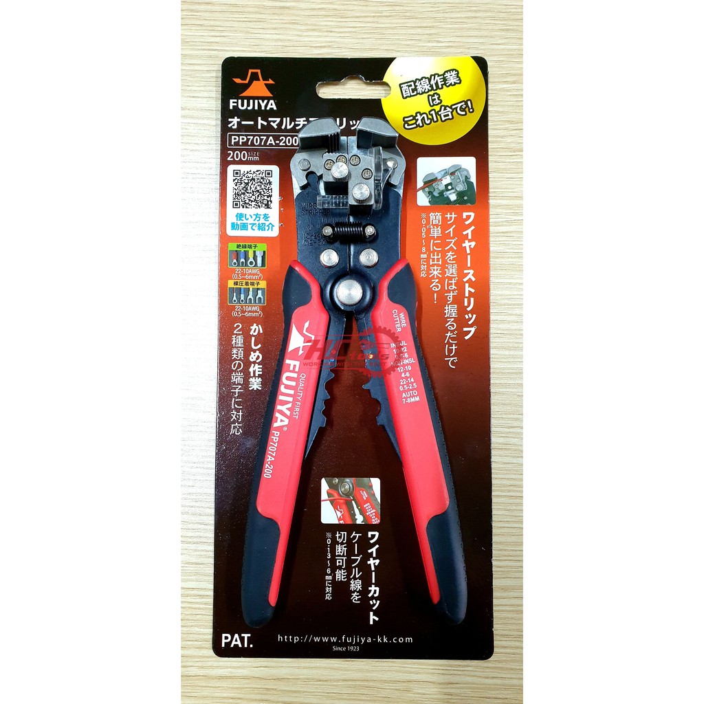 Kìm tuốt dây tự động 0.13-6mm2 Fujiya PP707A-200