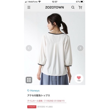 Áo kiểu xuất nhật