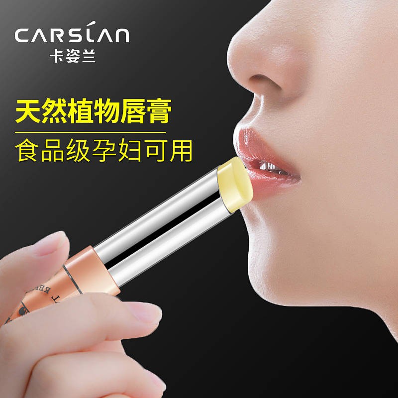 (Hàng Mới Về) Son Môi Dưỡng Ẩm Thiết Kế Hình Thẻ Bài Độc Đáo