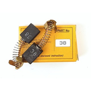 Chổi Than NB 38 lắp máy Cắt sắt Htchi, cắt sắt các loại