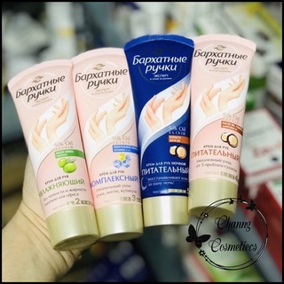 KEM DƯỠNG DA TAY SILKY HANDS LÀM MỀM DA
