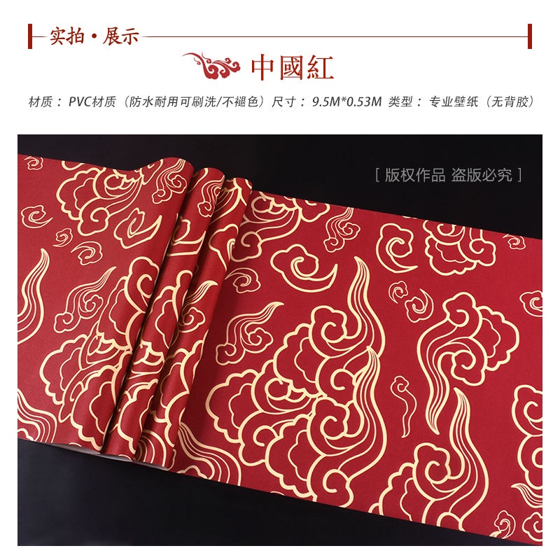 Auspicious Giấy Dán Tường Hình Đám Mây Đỏ Phong Cách Phật Giáo Trung Hoa
