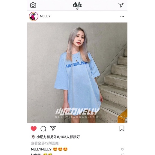 Áo phông nelly heybig sale (có sẵn) heybig.hb