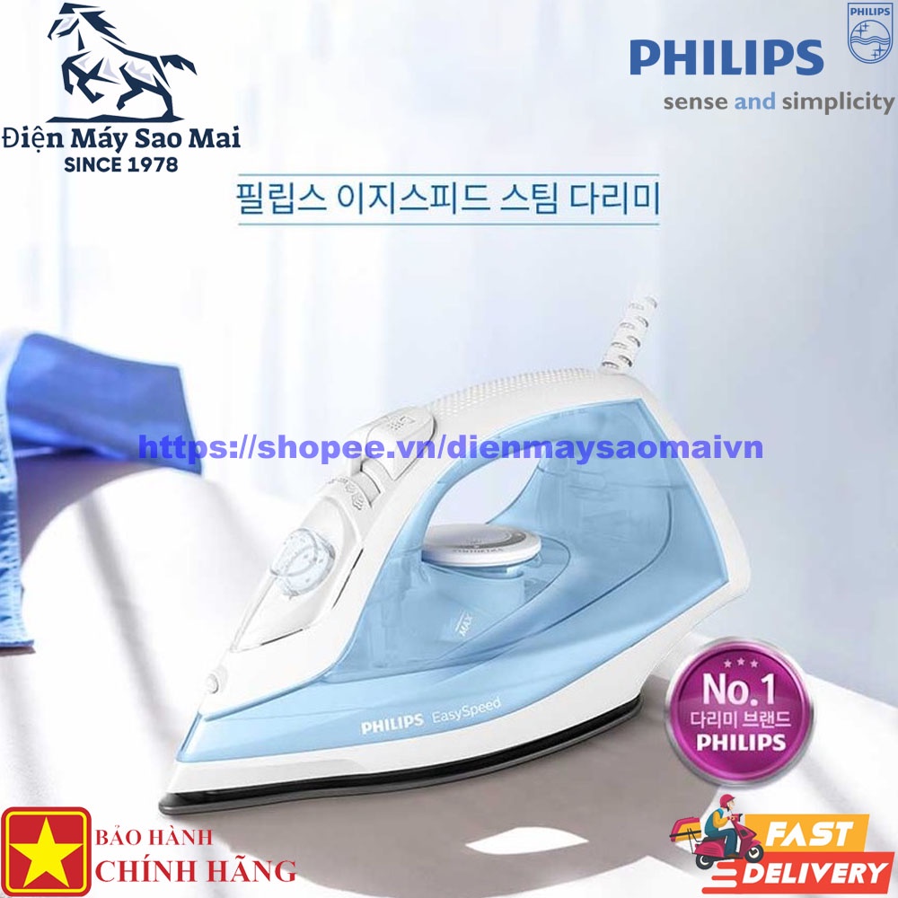 Bảo hành chính hãng - Bàn ủi hơi nước Philips GC1740