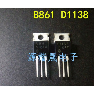 Cặp khuếch đại âm thanh 2SB861 2SD1138 TO-220