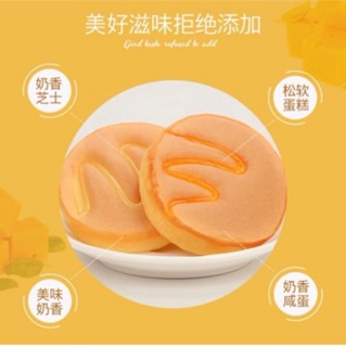 Pancake vị phomai và trứng muối