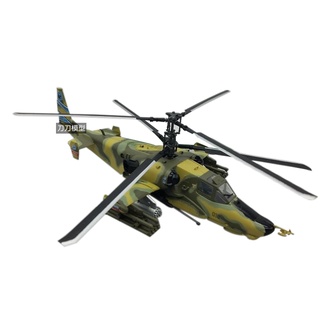 Mô hình máy bay trực thăng nga mi 8m 4 ka50 tỉ lệ 1:72