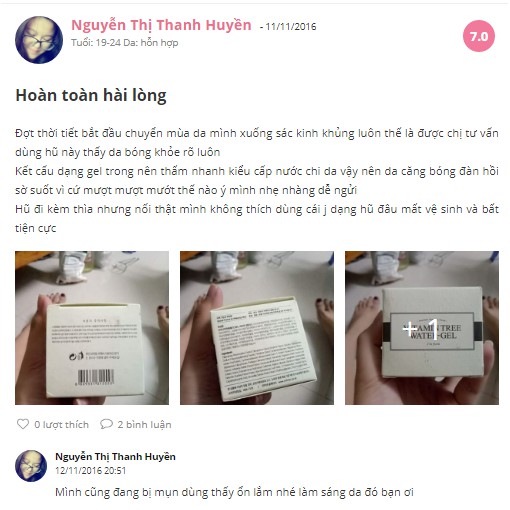 Kem Dưỡng I'm From Vitamin Tree water Gel