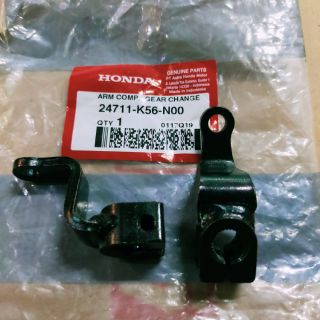 Khúc nối cần số Sonic 150r