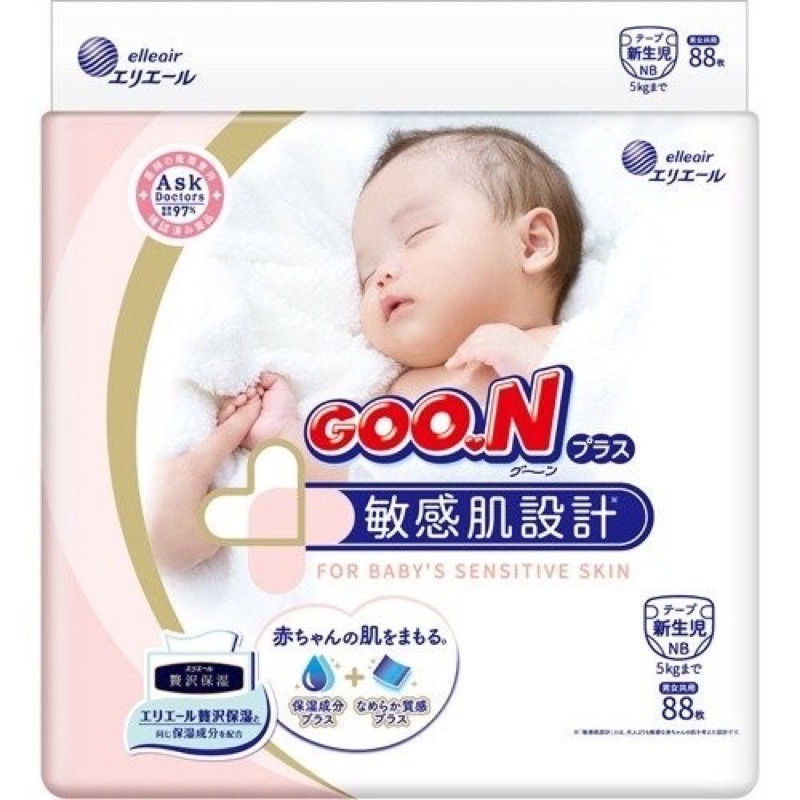 TÃ QUẦN GOO.N L44 (9-14KG)