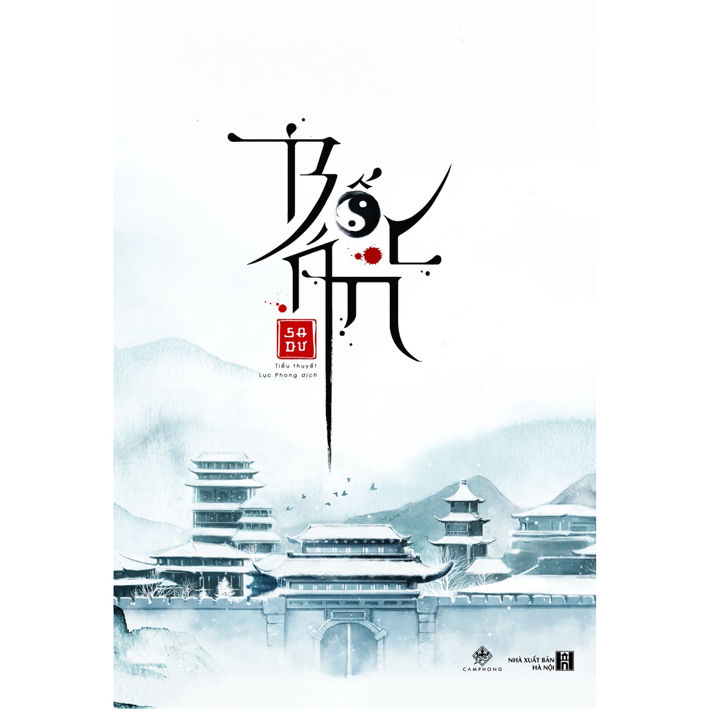 Sách - Bốc án (Trinh thám)