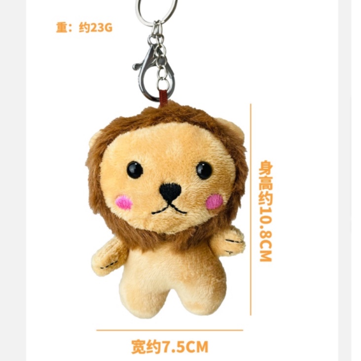 Hoạt Hình Móc Khóa Sư Tử Nhồi Bông Đáng Yêu