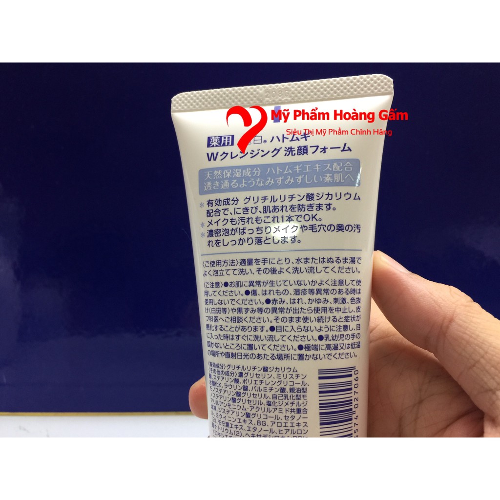 Sữa rửa mặt Hatomugi Naturie hạt ý dĩ 130g Nhật Bản