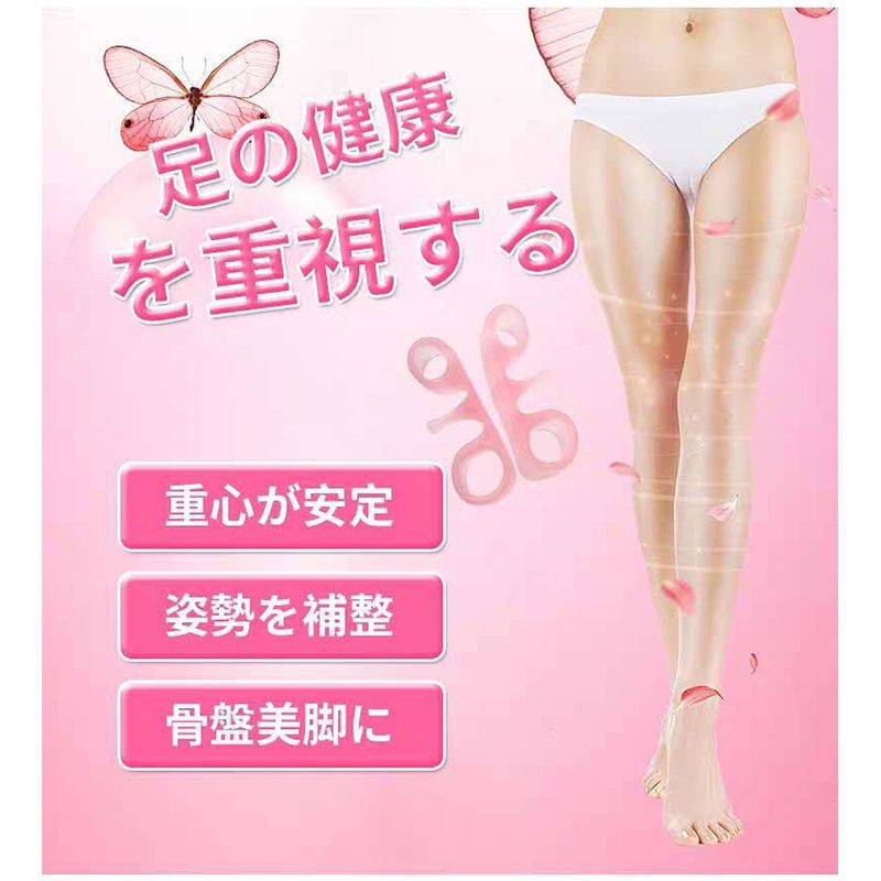 Bộ dụng cụ đeo ngón chân màu hồng co giãn định hình vóc dáng cánh chân giúp thẳng chân công nghệ Ja-pan