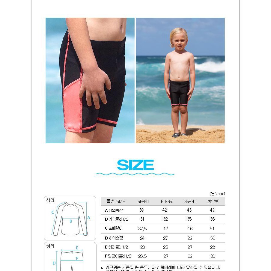 Quần bơi trẻ em Airwalk size 55/60, 65/70, 70/75 | BigBuy360 - bigbuy360.vn