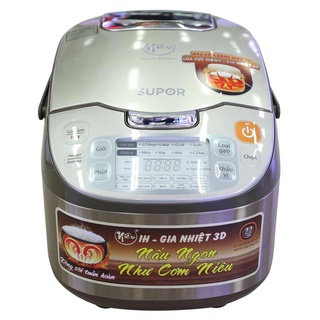 Nồi cơm cao tần supor 50hc12