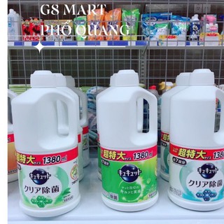 NƯỚC RỬA CHÉN KAO - NHẬT BẢN