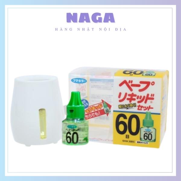 Máy đuổi muỗi xông tinh dầu Fumakilla Nhật Bản + Tặng kèm 1 lọ tinh dầu
